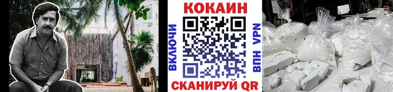 Кокаин FishScale Суоярви