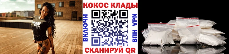 КОКАИН FishScale  Суоярви 
