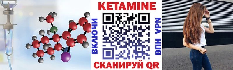КЕТАМИН ketamine  Суоярви 