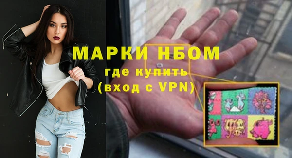 кокаин колумбия Арсеньев