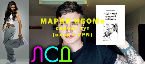 кокаин колумбия Арсеньев