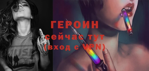 кокаин колумбия Арсеньев