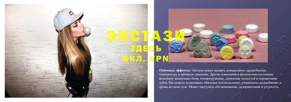 прущая мука Армянск