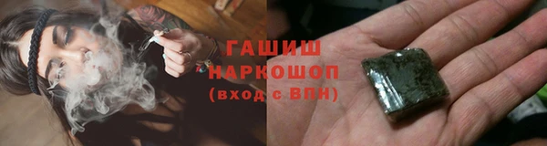 прущая мука Армянск