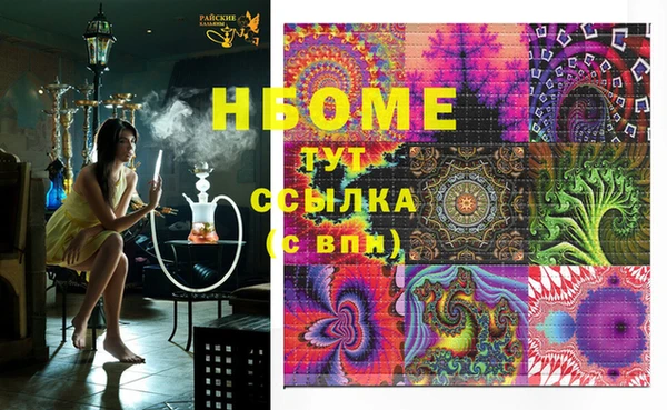 спайс Аркадак