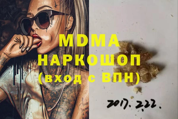 прущая мука Армянск