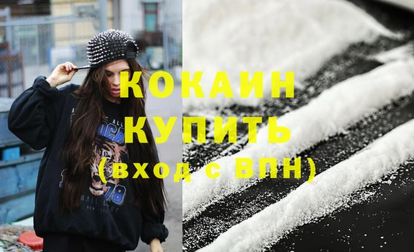 прущая мука Армянск