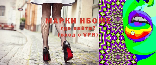 спайс Аркадак