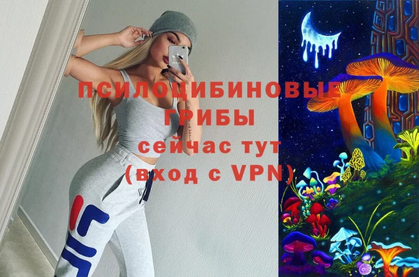 кокаин колумбия Арсеньев