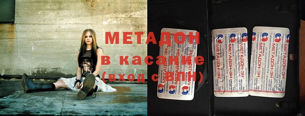 прущая мука Армянск