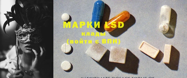 кокаин колумбия Арсеньев