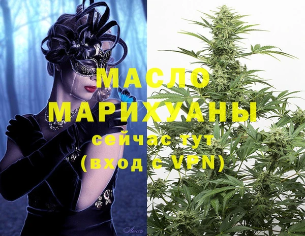 кокаин колумбия Арсеньев