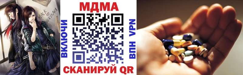 shop телеграм  Суоярви  MDMA Molly  продажа наркотиков 