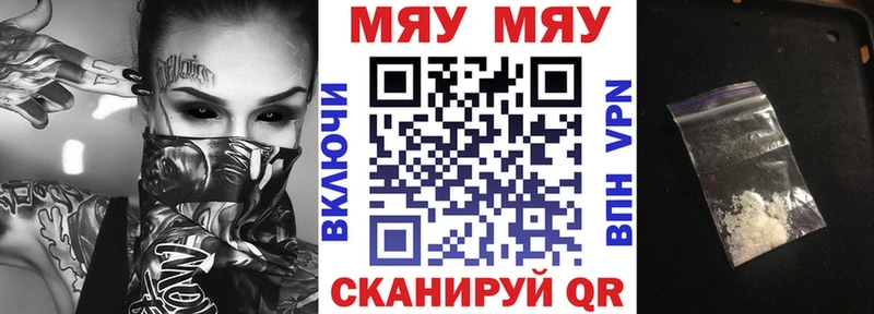 Мефедрон VHQ  Суоярви 