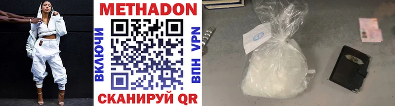 МЕТАДОН VHQ  Суоярви 
