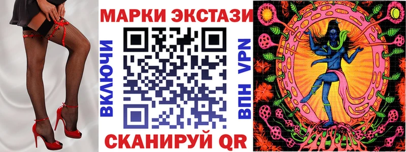 Марки 25I-NBOMe 1,8мг  Суоярви 